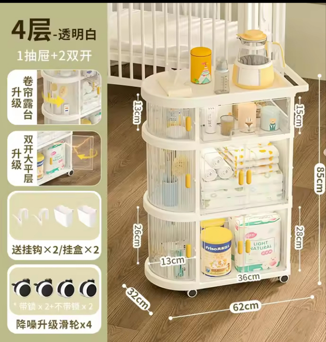 3 Tiered Foldable Storage Cabinet Freestanding Toy Organizing Cart