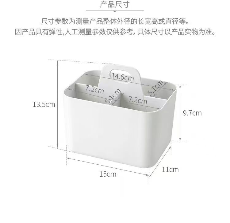 Luxury Multi-Compartment Vanity Organizer with Carry Handle – Stackable Makeup & Bathroom Storage Box