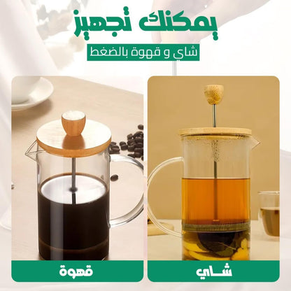 Premium French Press Coffee & Tea Maker – Heat-Resistant Glass Brewer for Home, Office & Travel