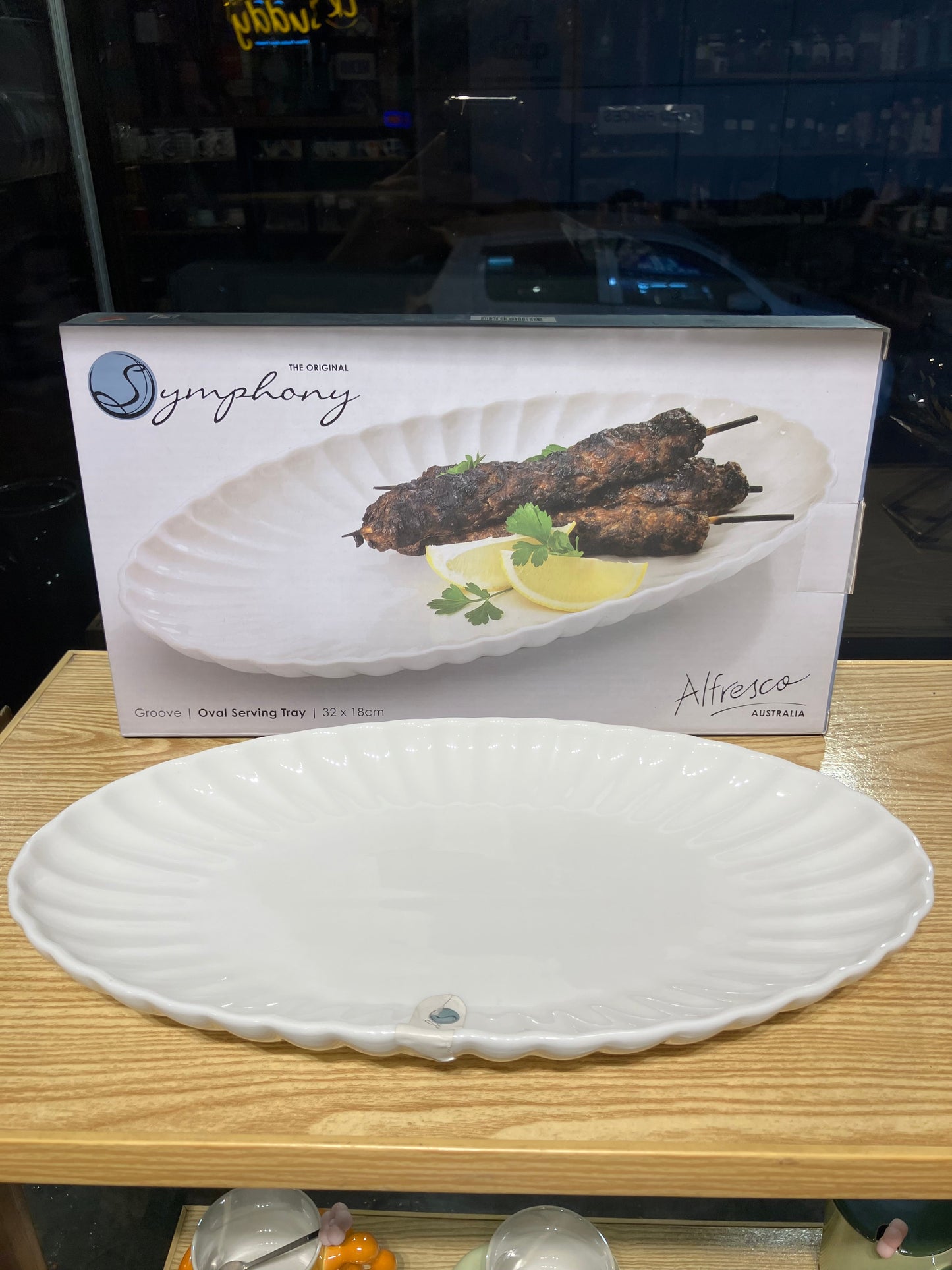 Symphony Groove Oval Serving Tray