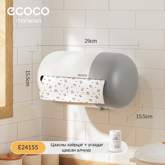Ecoco Wall Mounted Tissue Holder – Space-Saving Design