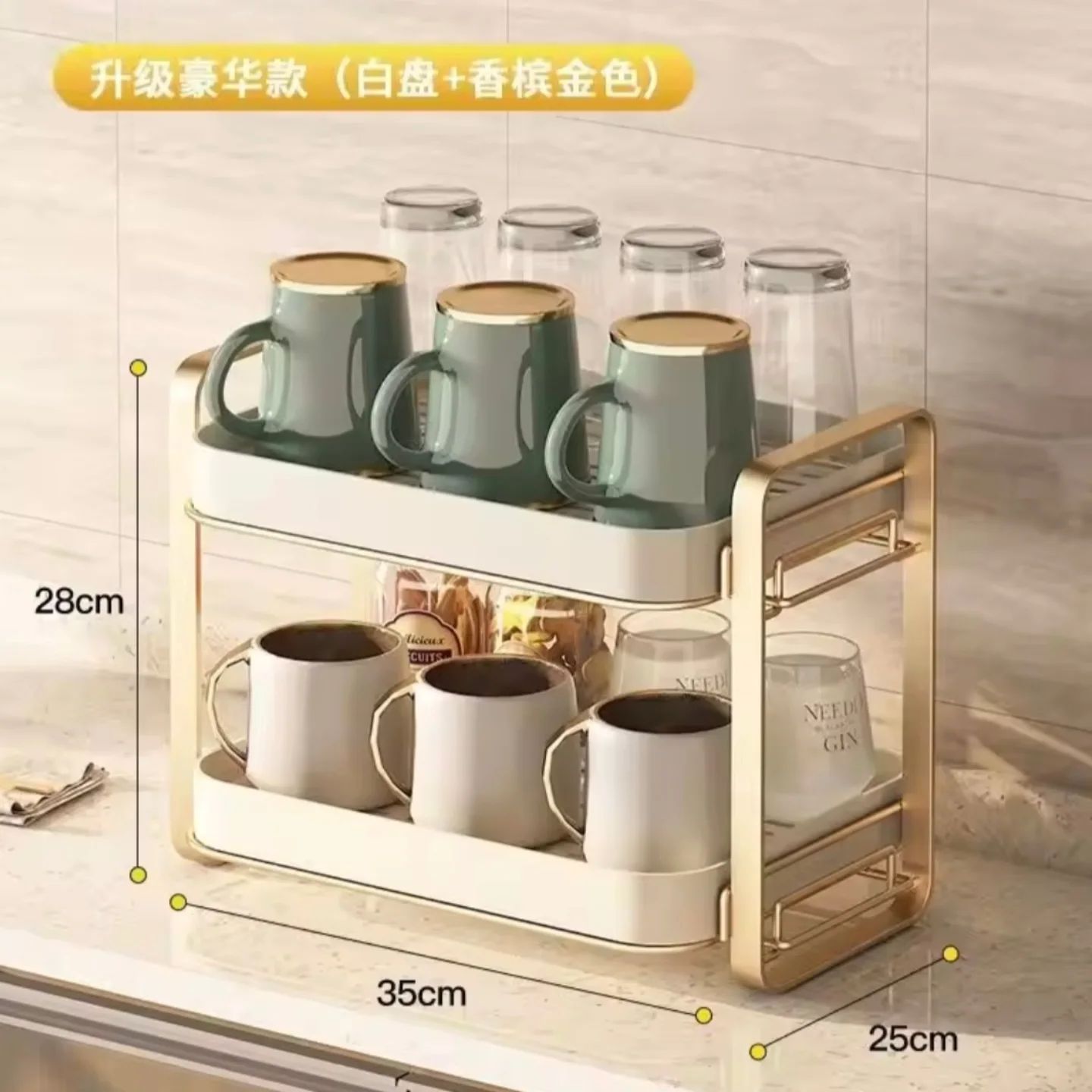 Luxury 2 Tier Drain Storage Rack