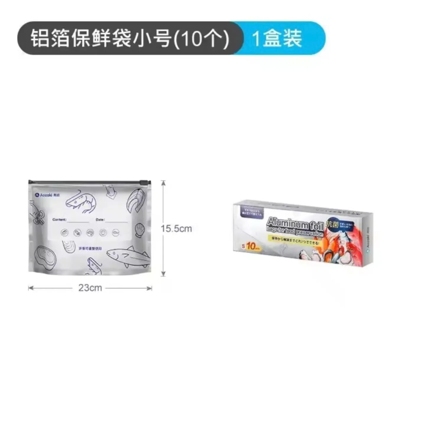 Aluminium Foil Sealed Preservation Bags (10pcs)