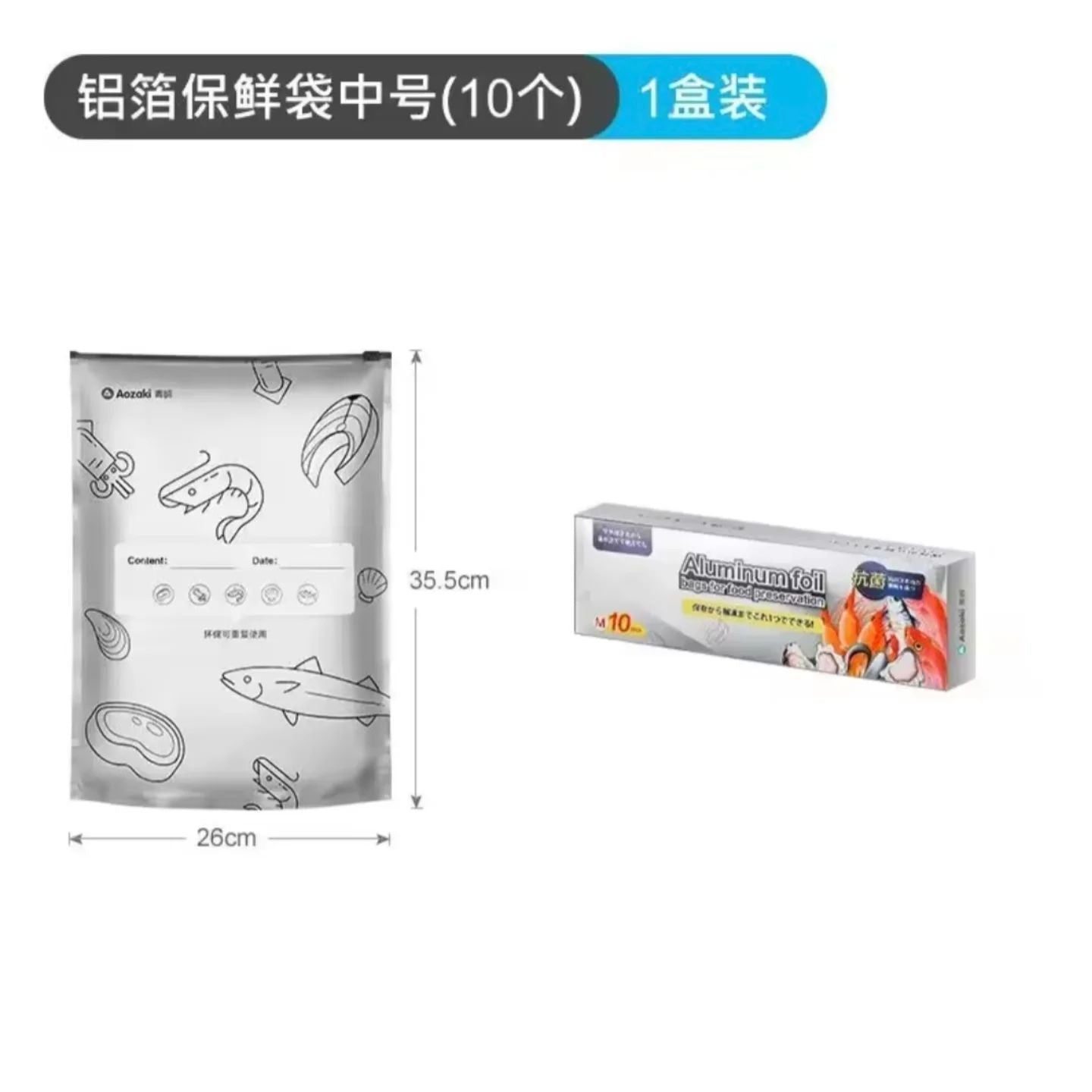 Aluminium Foil Sealed Preservation Bags (10pcs)