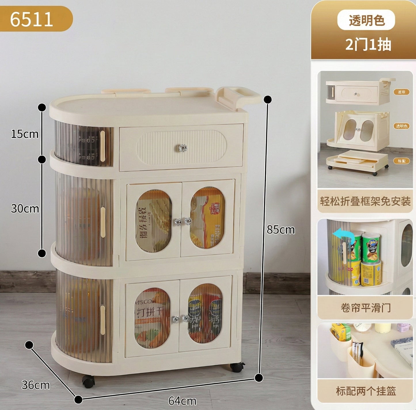 Living Room Bedroom Baby Cupboard Plastic Wardrobe Kitchen Folding Cupboard Organizer with Wheels