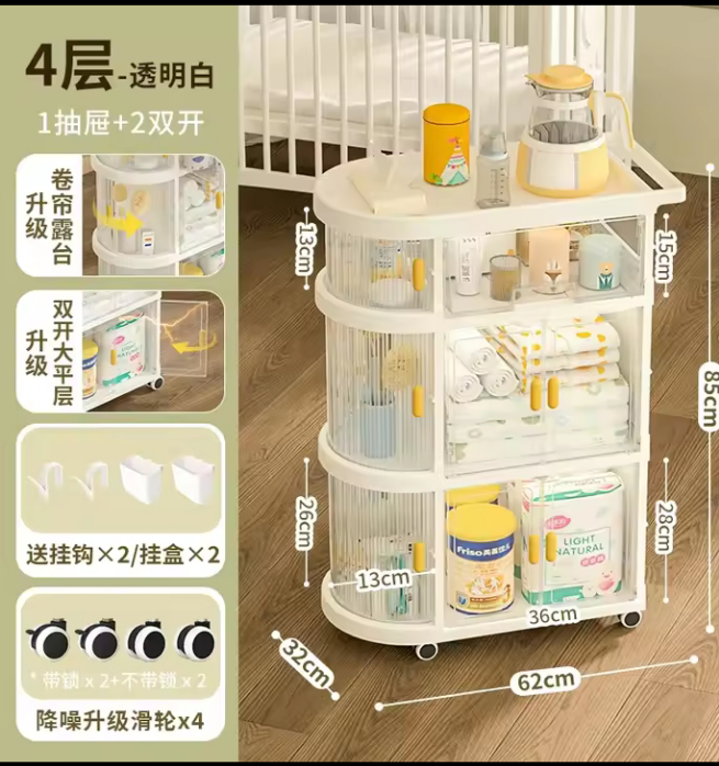 3 Tiered Foldable Storage Cabinet Freestanding Toy Organizing Cart