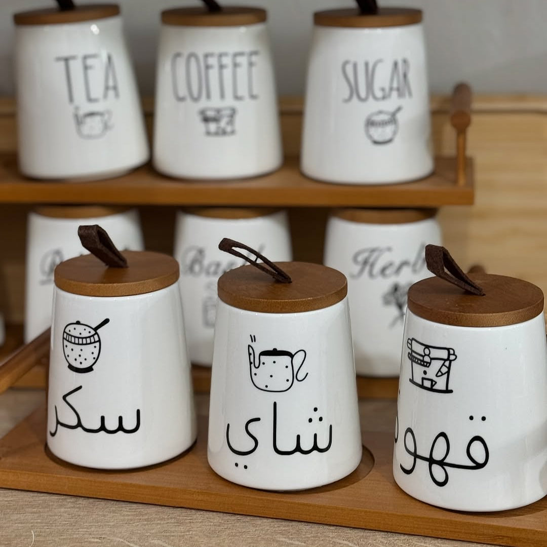 Porcelain Jars With Arabic Writing