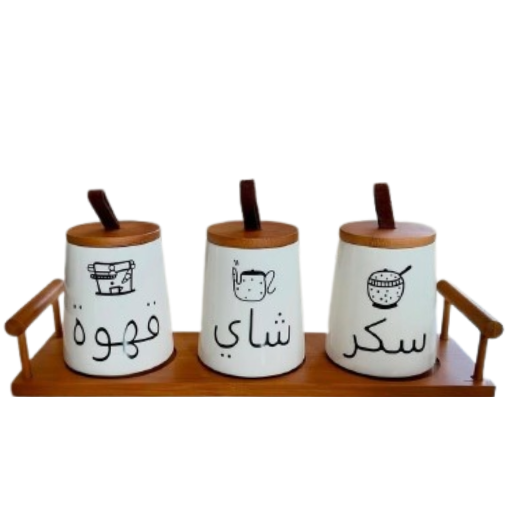 Porcelain Jars With Arabic Writing