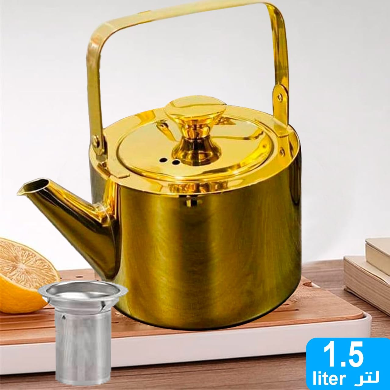 Stainless Steel Gold Tea Pot With Strainer