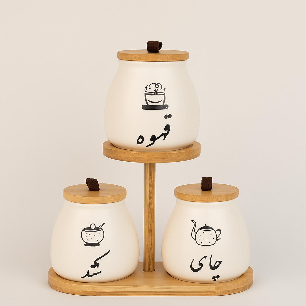 Arabic Script Ceramic Jar Set