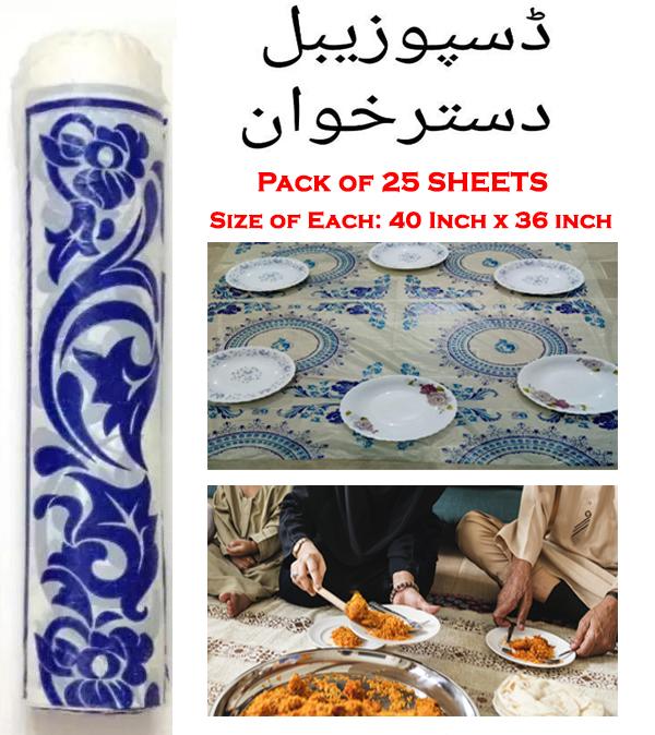 Sufra Disposable Dastarkhwan (1 Roll of 25 Sheets)