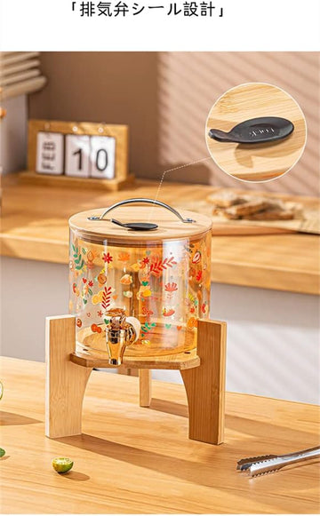 Juice Storage Dispenser