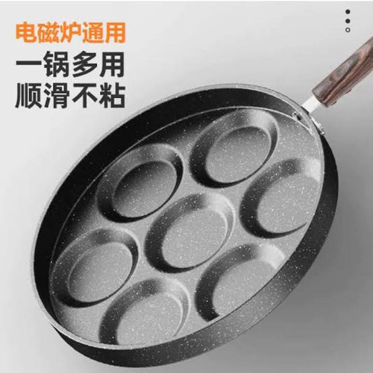 Egg Hamburger Maker Non-Stick Pan Household Small Frying Pan Breakfast Pot